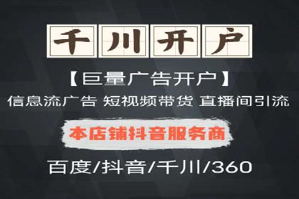 行业领先企业的百度包年竞价经验分享